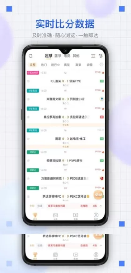 九游娱乐官方app综合大厅首页